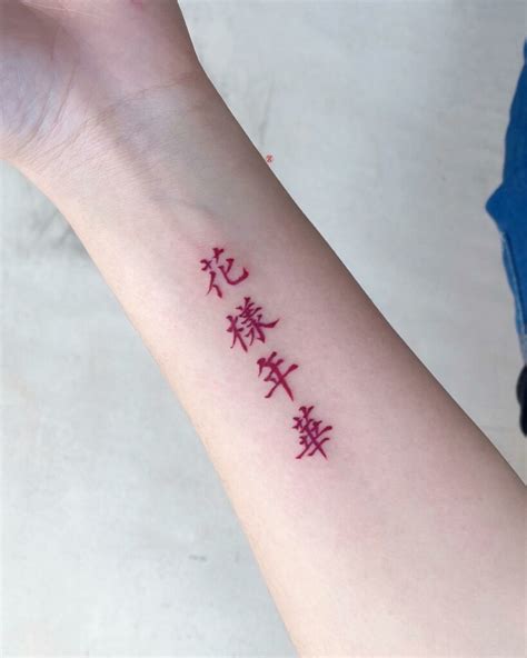 Chinese Language Tattoo Designs and Meanings Explained