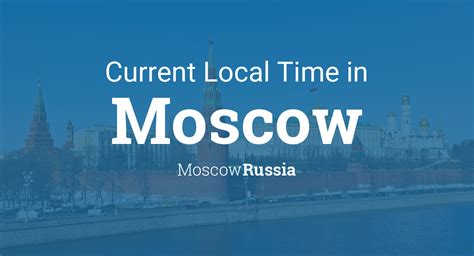 Current Local Time In Moscow Russia