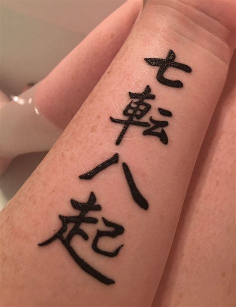 7 Traditional Japanese Tattoos and Their Meanings