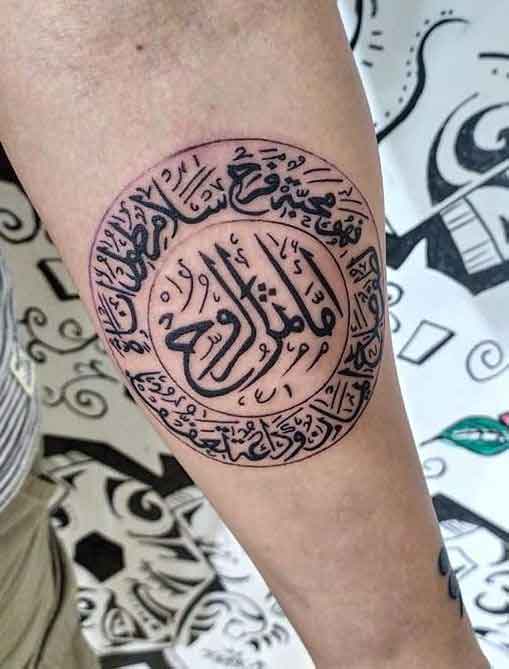 7 Unique Muslim Tattoo Designs and Their Meanings