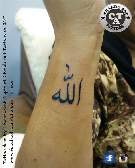 Tattoos in Islam: What is Halal and Haram