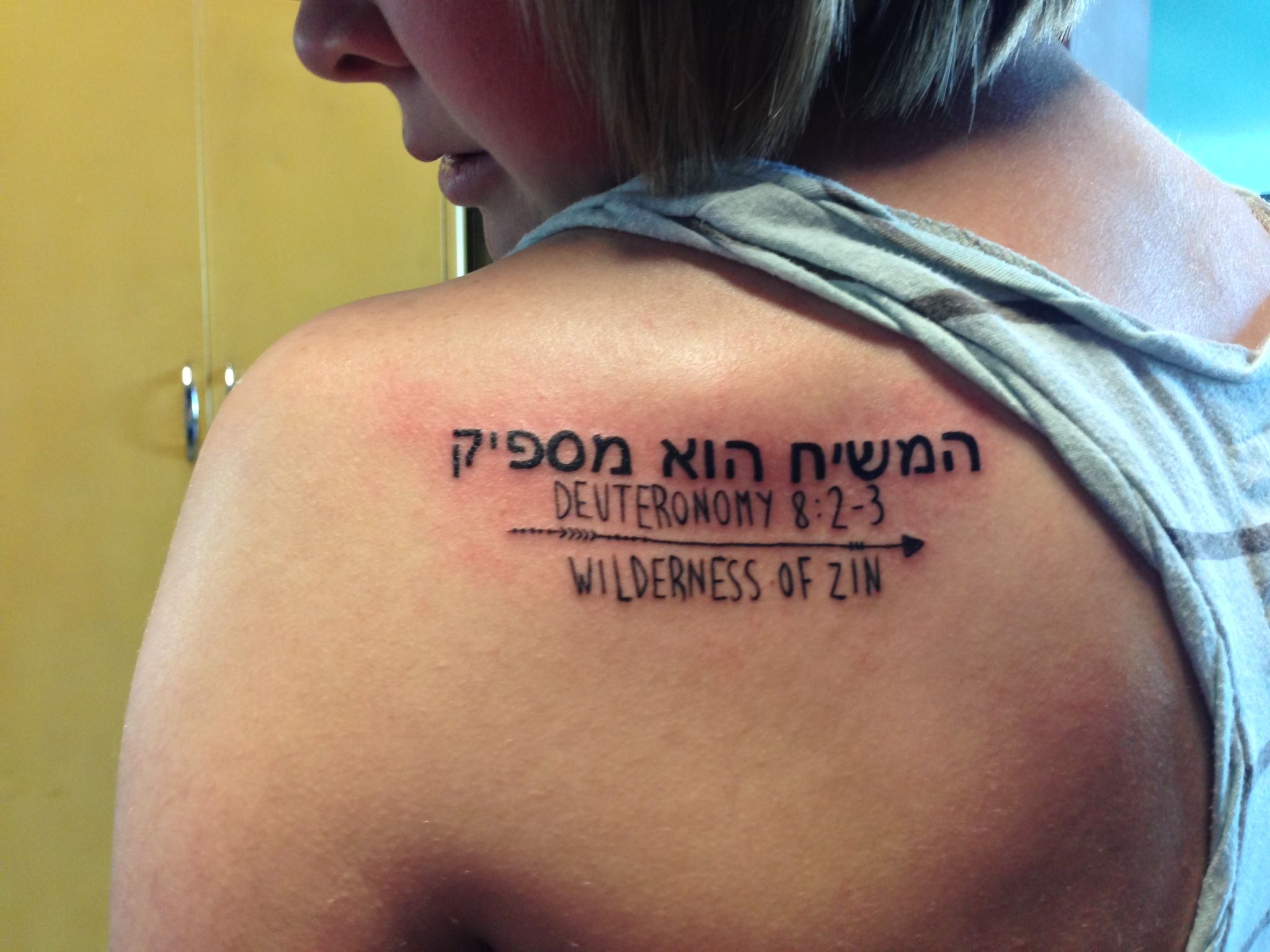 Yahweh In Hebrew Behind Ear Tattoo Tattoo Quotes Ear Tattoo